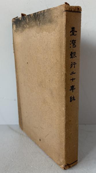 写真集】滿洲國承認 記念寫眞帖（満州国承認 記念写真帳） 大阪
