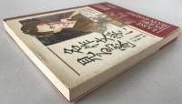 名作文学に見る「家」