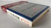 ヒューマンサイエンス