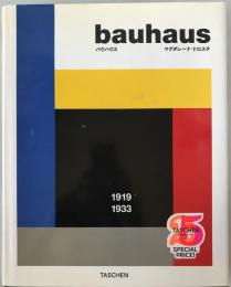 バウハウス : 1919-1933