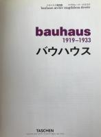 バウハウス : 1919-1933