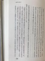 禅の高僧