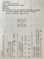 茶と禅