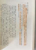 茶と禅