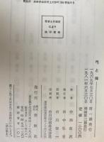 弓と禅