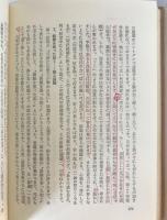 弓と禅