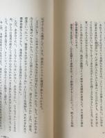 成功の実現
