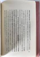 朝の論語