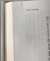 政治家と実践哲学