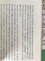 新編漢詩読本