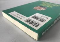 雑誌メディアの戦争責任 : 「文芸春秋」と「現代」を中心に