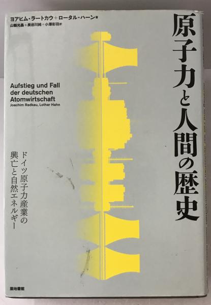 中国食文化事典(木村春子 ほか編著) / 株式会社 wit tech / 古本