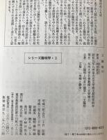 王陽明