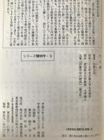 王心斎