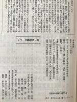 西郷隆盛