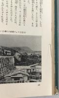 日本の鉄道百年