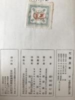 忙閑三年