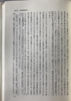 ポラニーとベルグソン : 世紀末の社会哲学