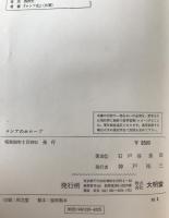 ロシアのホロープ