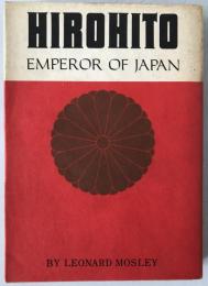 天皇ヒロヒト