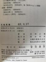 天地有情