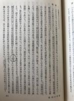 王陽明研究