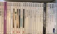 『現代思想』　1973年1月号～2020年10月まとめ　不揃い81冊セット（詳細は写真をご確認ください）