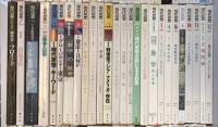 『現代思想』　1973年1月号～2020年10月まとめ　不揃い81冊セット（詳細は写真をご確認ください）