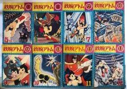 鉄腕アトム鉄腕アトム　光文社のカッパ・コミクス 24冊一括