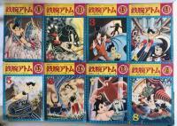 鉄腕アトム鉄腕アトム　光文社のカッパ・コミクス 24冊一括