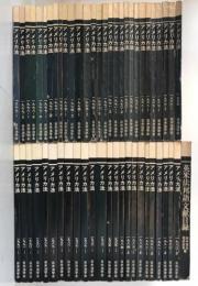アメリカ法53冊(創刊1965～1991年）、英米法『邦語』文献目録1冊セット
