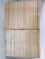 アメリカ法53冊(創刊1965～1991年）、英米法『邦語』文献目録1冊セット