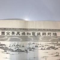 【明治25年 木版鳥瞰図】陸前國塩釜松嶋眞景全圖　 光盛堂蜂屋十馬刊
