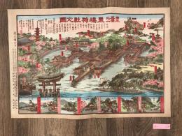 【古地図】【明治38年 彩色木版】「日本三景之一　厳嶋神社之圖　 観光鳥瞰図（宮島 大鳥居・五重塔）明治38年発行

