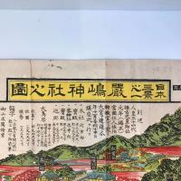 【古地図】明治期 厳島神社之景全図 木版多色刷 錦絵 観光案内図　明治28年発行