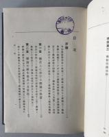 釈迦牟尼伝
