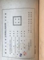 釈迦牟尼伝