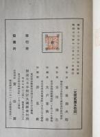 仏の降誕を紀元と為る仏教大年表