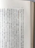 仏教の基礎知識