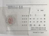 般若思想史