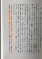 見える学力,見えない学力