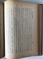 仏教思想の基礎
