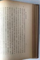 仏教思想の基礎