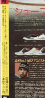 月刊手塚治虫マガジン　1月号～4月号 4冊揃え　