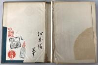日本政治百年史