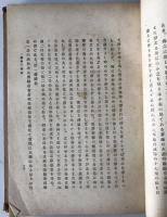 仏典の解説