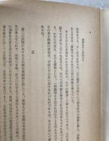 聖徳太子と日本文化