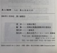 易とはなにか