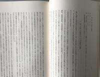 浄土