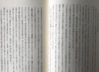 浄土